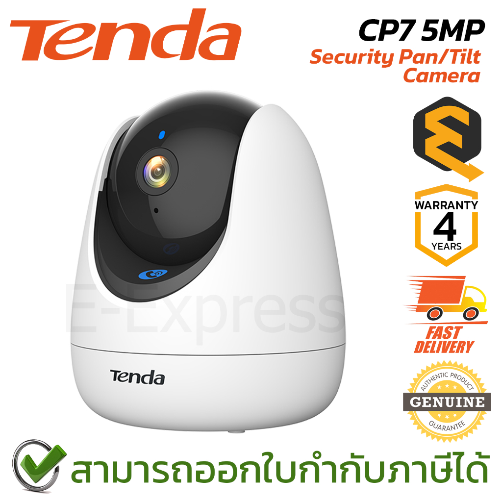 Tenda CP7 5MP Security Pan/Tilt Camera กล้องวงจรปิด ของแท้ ประกันศูนย์ 4ปี