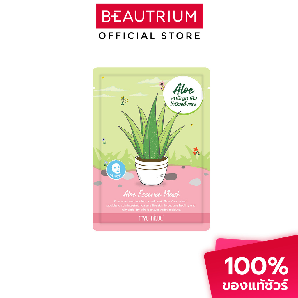 MYU-NIQUE Essence Mask มาส์กบำรุงผิว 25g