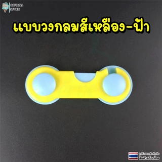 ตัวล็อคลิ้นชัก ป้องกันการหนีบมือเด็ก ป้องกันเด็กเล็กเปิด ติดกาวไม่ต้องเจาะ