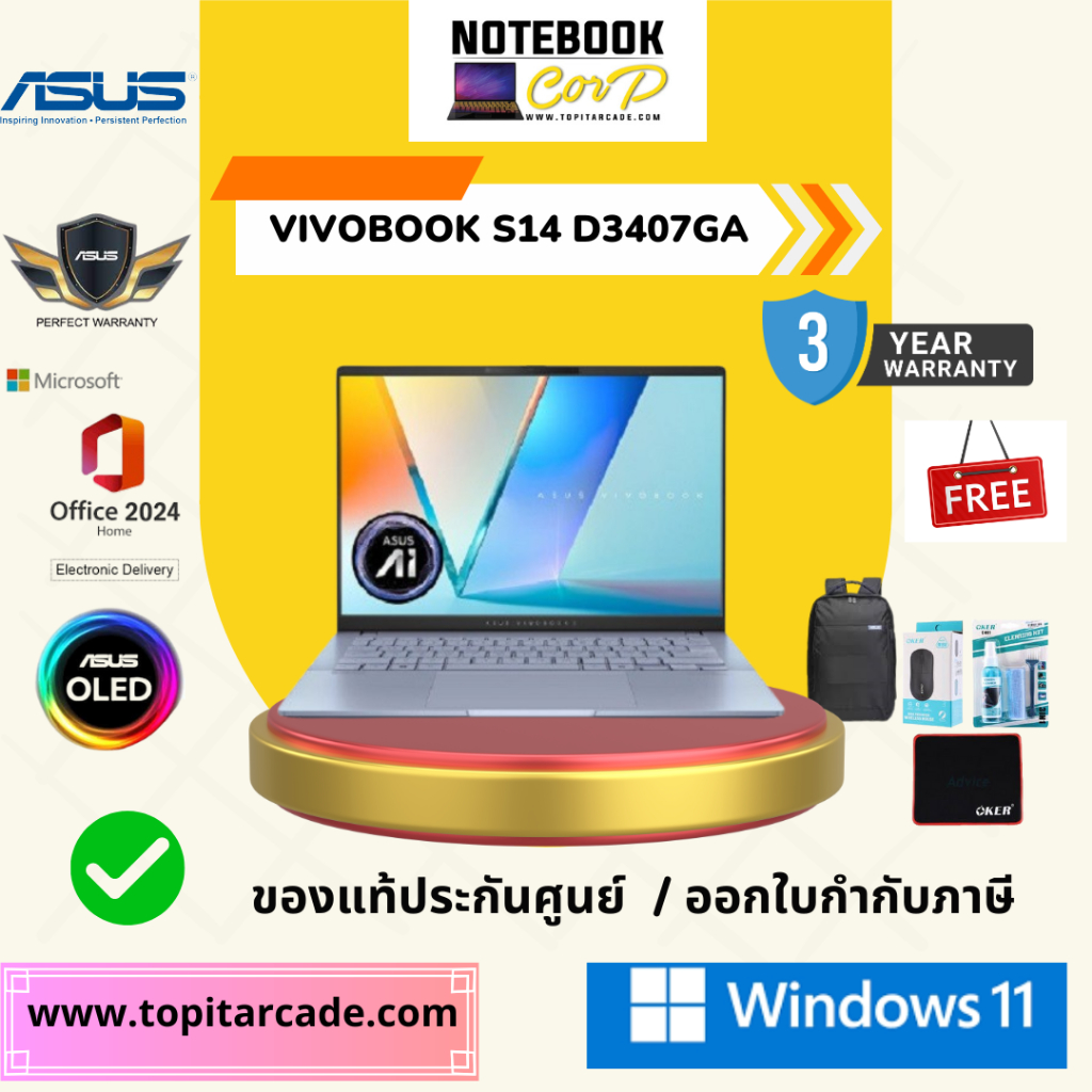 ASUS Vivobook S14 D3407GA-OLED719WA  AMD Ryzen™ AI 7 445  16GB DDR5 on board  512GB M.2 NVMe  14.0-i