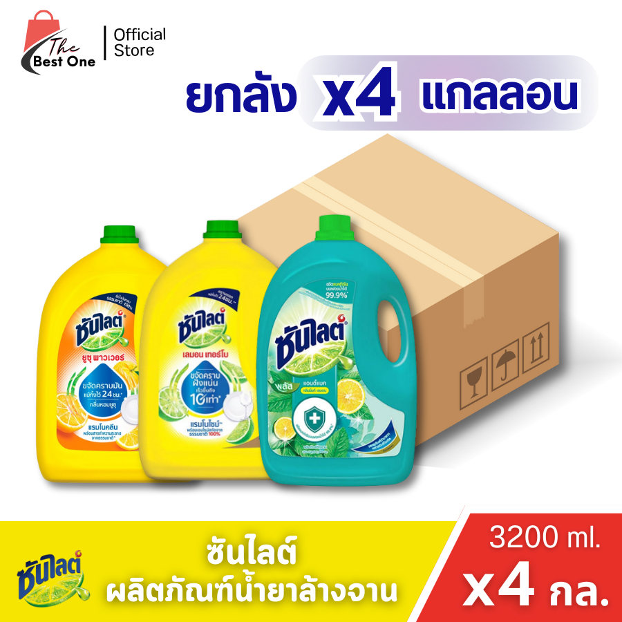 (4แกลลอน) ซันไลต์ น้ำยาล้างจาน 3200มล.