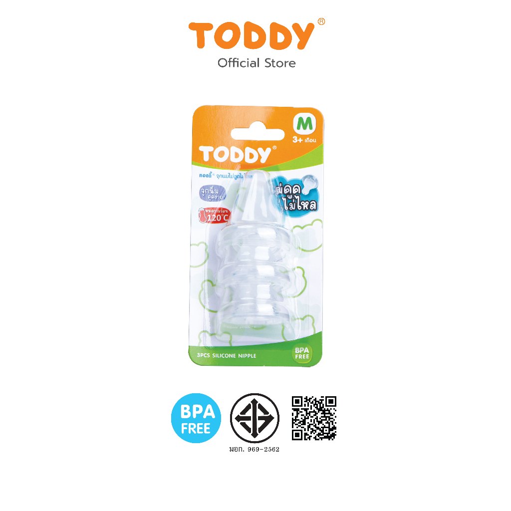 TODDY ทอดดี้ จุกนมไม่ดูดไม่ไหล จุกนมซิลิโคน จุกนมคอแคบ ไซส์ S/M/L (แพ็ก 3 ชิ้น) - รูปที่ 3