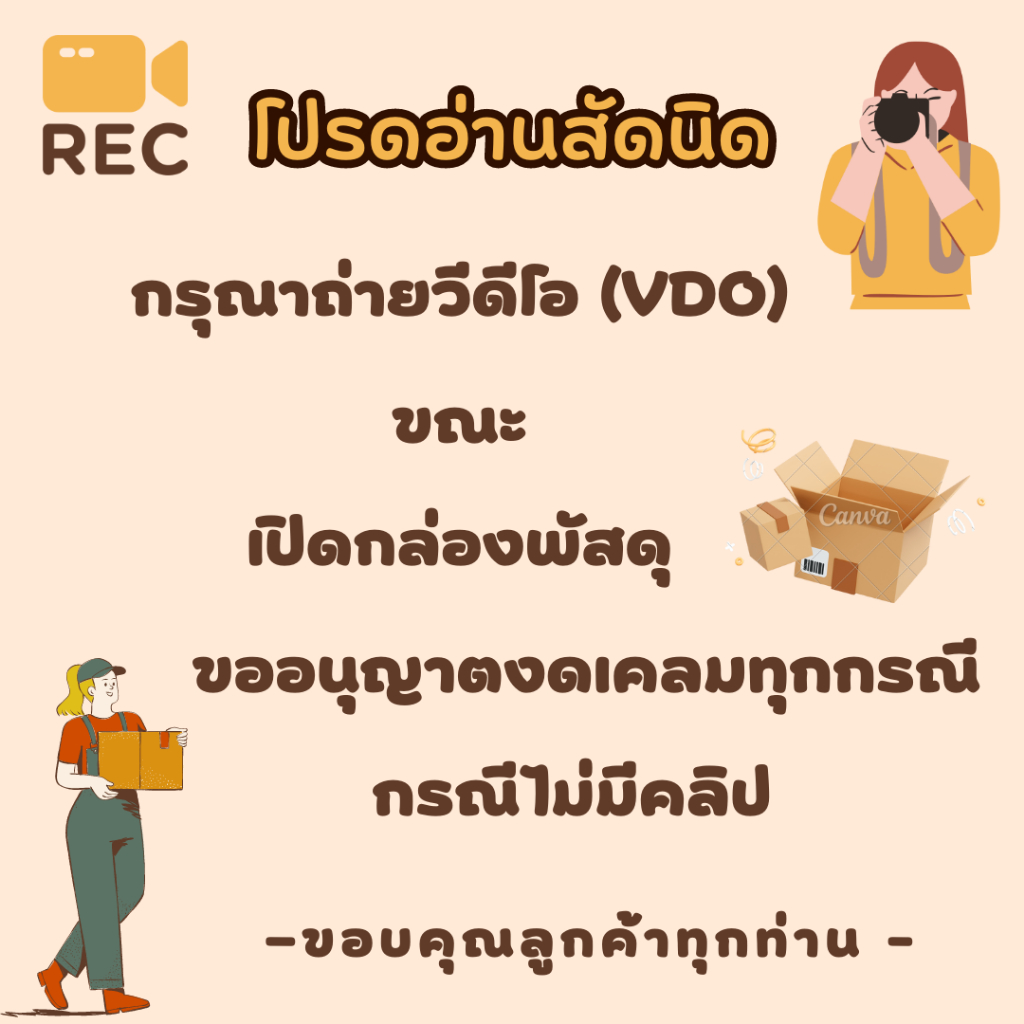ผ้าไมโครไฟเบอร์ (แบบกล่อง) ดูดซับน้ำได้ดี ผ้าทำความสะอาดครัว อเนกประสงค์ ขนาด 20*20 CM. - รูปที่ 7