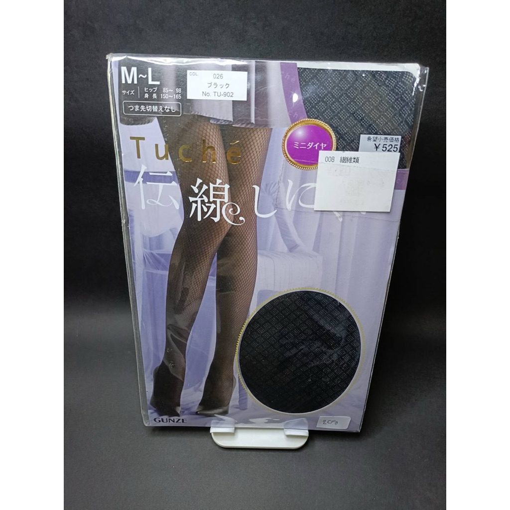 ถุงน่อง ตาข่าย เต็มตัว  ญี่ปุ่น - รูปที่ 3