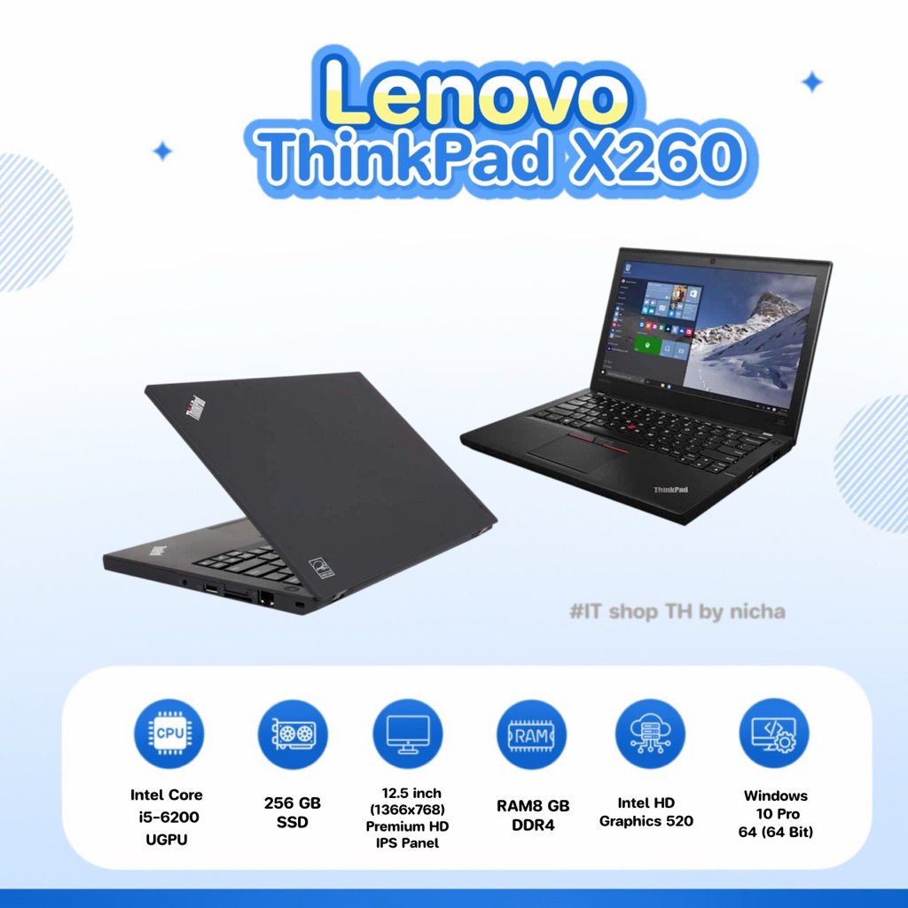 โน๊ตบุ๊ค Lenovo ThinkPad x260 i5gen6 มือสอง เครื่องสวย ใช้งานปกติ พร้อมส่ง