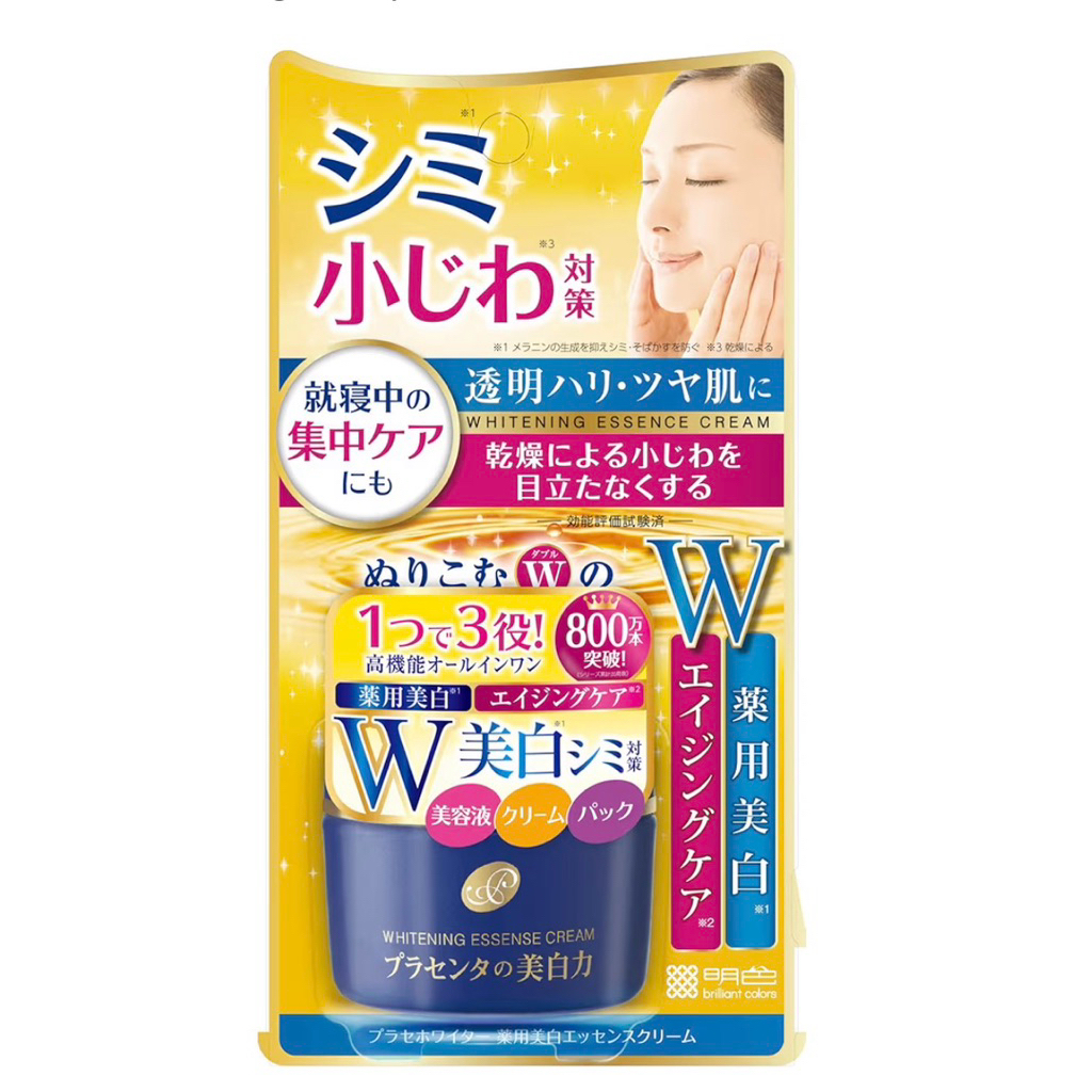 ชุดผิวใส ญี่ปุ่น Meishoku Placewhiter Placenta Whitening Anti-aging Essence/cream/lotion 3แบบ - รูปที่ 5