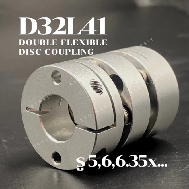 D32 L41 Size 5,6,6.35x......mm คัปปลิ้งไดอะเฟรมคู่ / Coupling daiphragms / Double flexible disc coup