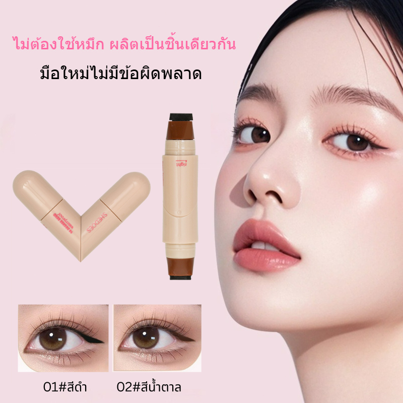 แสตมป์อายไลน์เนอร์ SHEDOES เส้นคมชัดทันที กันน้ำกันเหงื่อ สีดำธรรมชาติ สีน้ำตาลอ่อน ใช้สำหรับเทศกาลสาดน้ำ