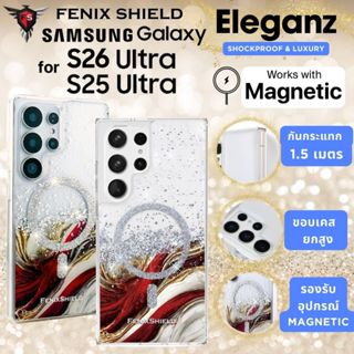 (ส่งทันที) เคสสายมู FenixShield Eleganz STAR BURST สำหรับ Sa…