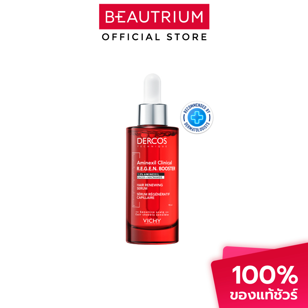 VICHY Dercos Aminexil Clinical R.E.G.E.N. Booster Serum ผลิตภัณฑ์บำรุงผม 90ml BEAUTRIUM