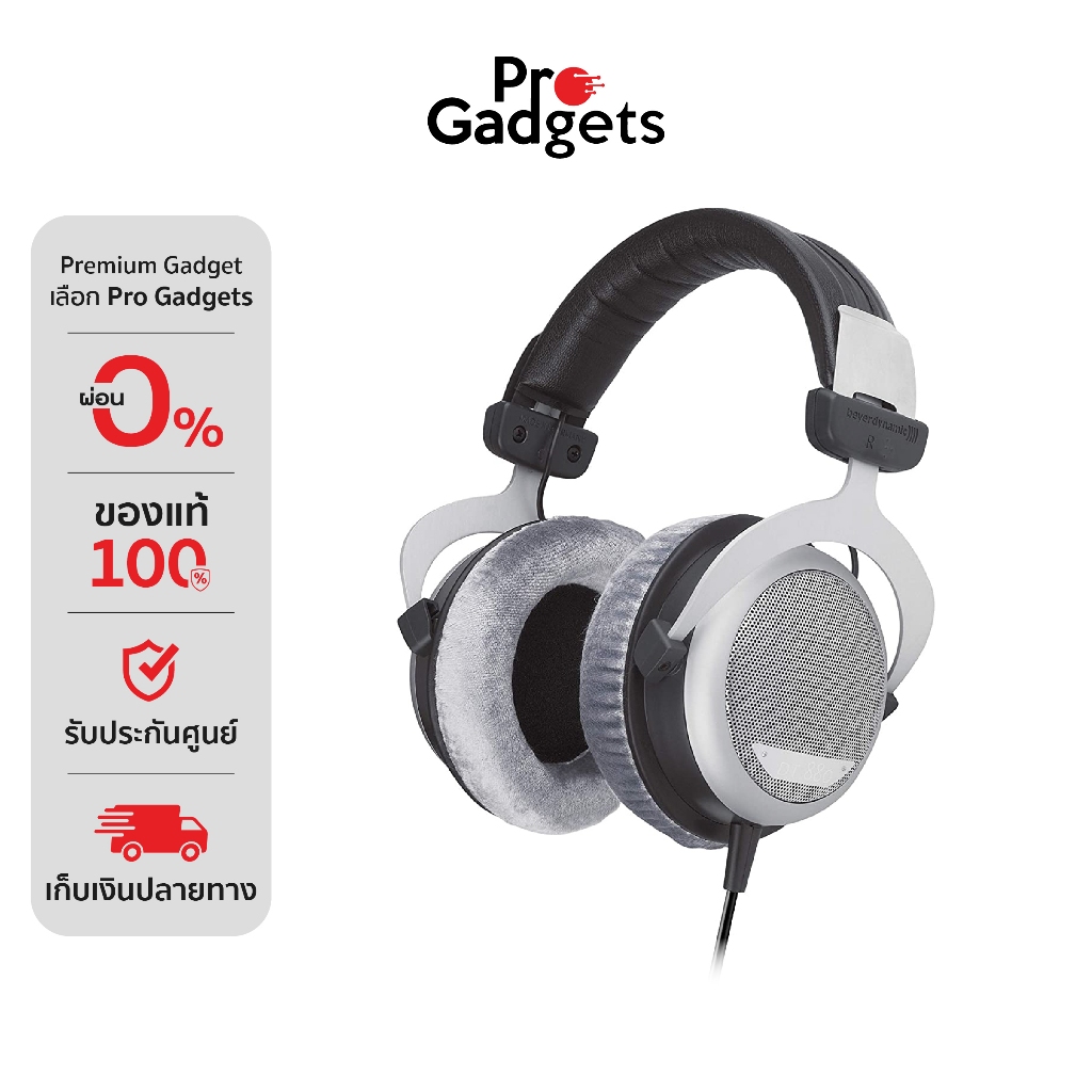 Beyerdynamic DT 880 Edition Headphone หูฟังสตูดิโอ