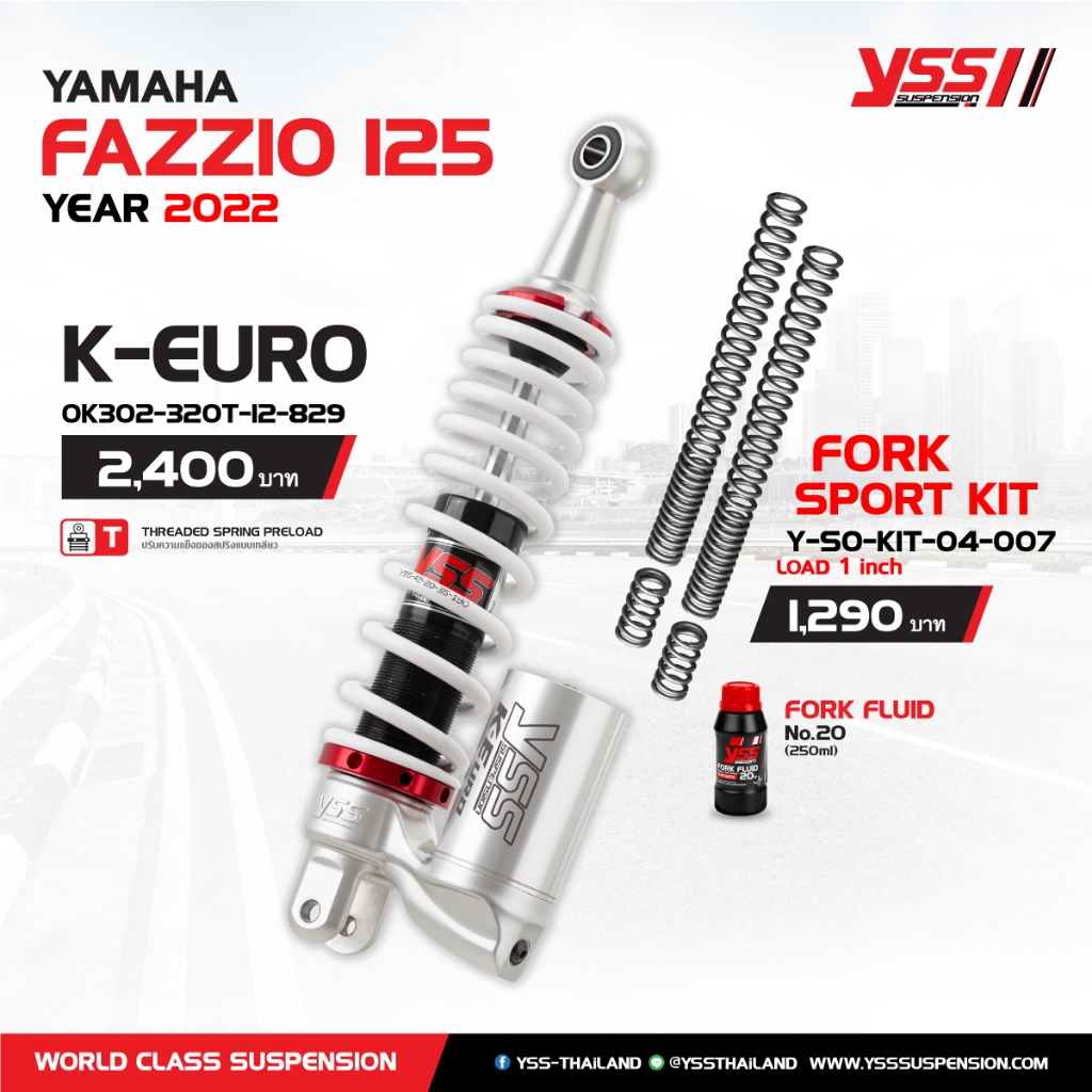 โช้คหลัง YSS รุ่น K-EURO สำหรับ YAMAHA FAZZIO 125 ชุดโหลดหน้า 1 นิ้ว FAZZIO125