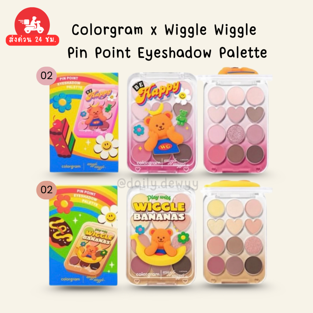 แท้ 💯 พร้อมส่ง ที่ทาตา WIGGLE WIGGLE X Colorgram Eyeshadow Collection เลือกได้ 2 สี🔥