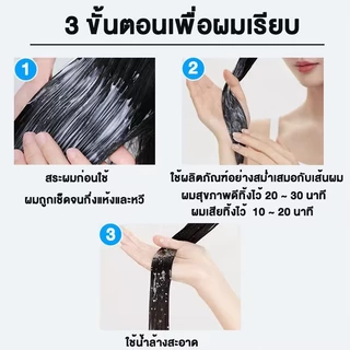 ครีมยืดผม ครีมยืดขั้นตอนเดียว ครีมยืดถาวร 800ml ของแท้100%