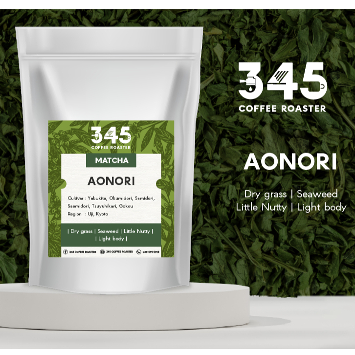 Matcha AONORI อาโอโนริ (Premium Grade) 100g.