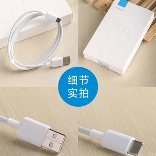 sanmax สายชาร์จ typec ชาร์จเร็ว fastcharging type-c 3A max（รับประกัน 1 ปี）สำหรับ vivo iqoo nex