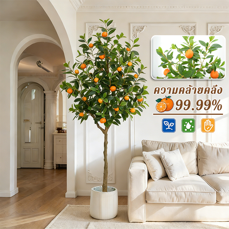 🍊ความคล้ายคลึงสูงมาก🌲ต้นส้มประดิษฐ์ รุ่นอัพเกรด ก้านหนา80/120/150/180CMต้นไม้ปลอมใหญ่ คุณภาพดีที่สุด