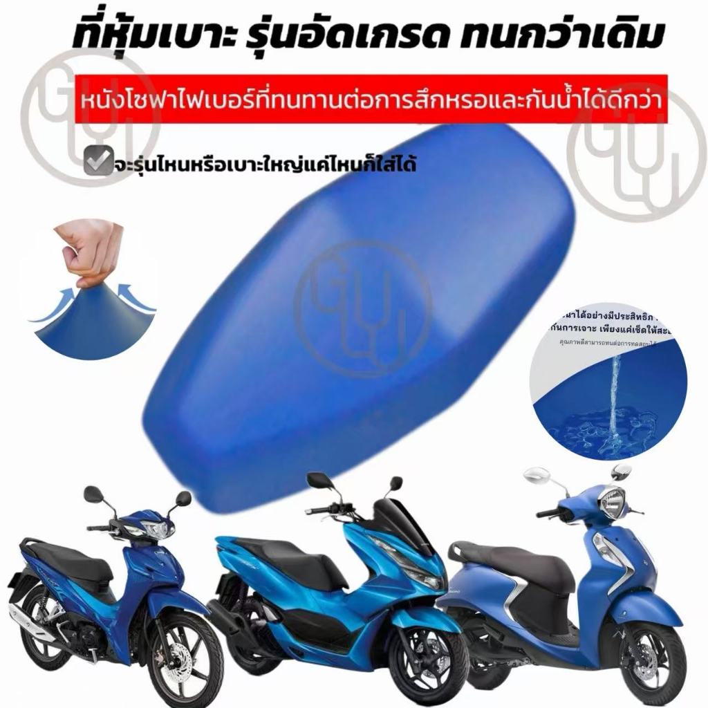 New!2026 อัปเกรดรุ่นใหม่ทนกว่าเดิม ผ้าหุ้มเบาะ หนัง ผ้ายืดหยุ่น สามารถป้องกันน้ำเหมาะสำหรับรถทุกรุ่น