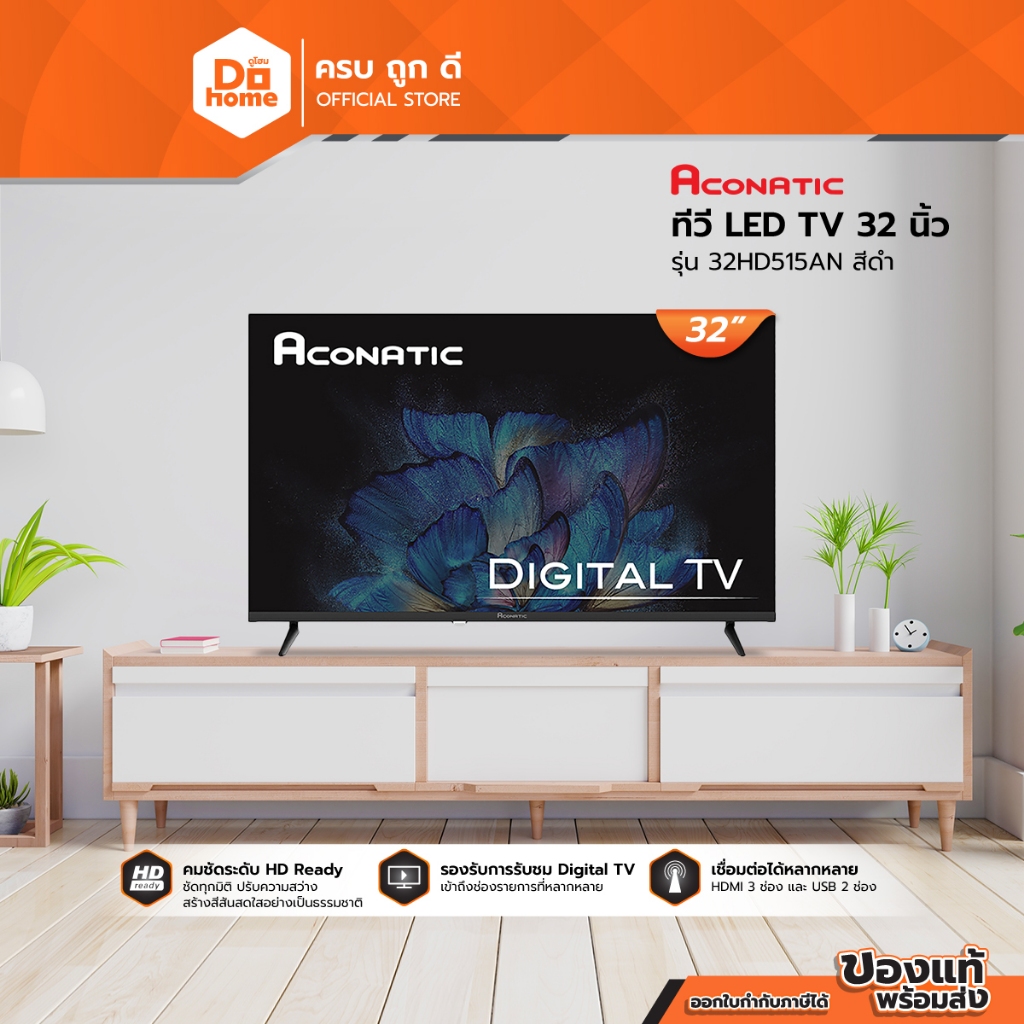 ACONATIC ทีวี LED TV 32 นิ้ว รุ่น 32HD515AN สีดำ |MC|