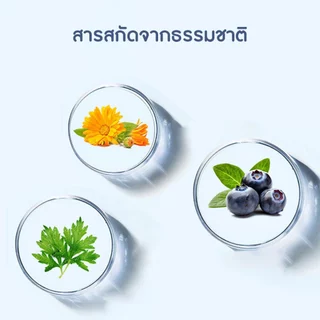 แผ่นปิดตา แผ่นเจลปิดตา ประคบเย็นเพื่อ[10 ชิ้นกล่อง] บรรเทาความเมื่อย สารสกัดจากธรรมชาติ