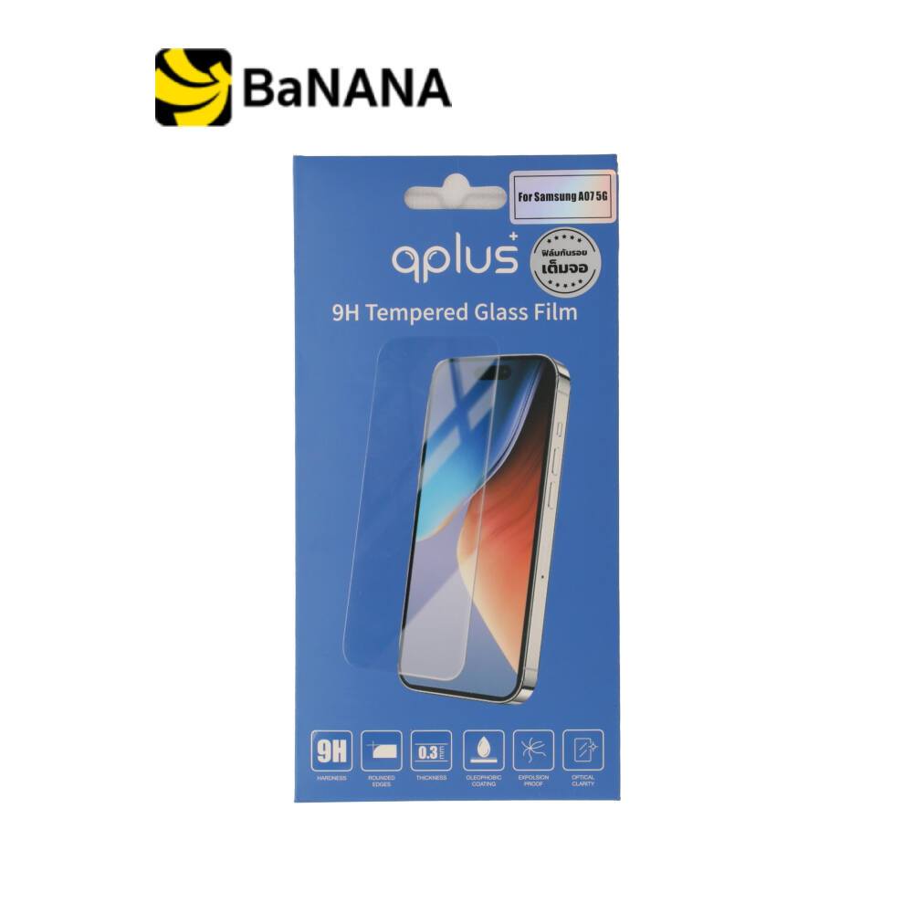 ฟิล์มกันรอย QPLUS สำหรับ Samsung Galaxy A07 5G/A07 LTE TG Full Frame Clear by Banana IT – โปรปัง