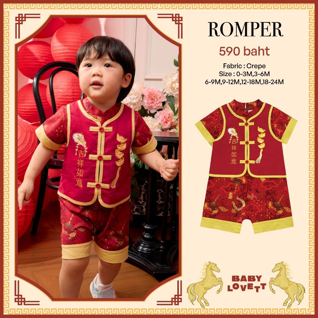 09 CNY Lucky Horse - Romper Babylovett