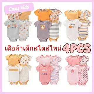 (พร้อมส่ง) ทารกแรกเกิดเด็กชายหญิงชุด ชุดบอดี้สูทขาเว้าเด็กแรกเกิดลายน่ารัก1เซ็ต4ชิ้น แนะนำ0-9เดือน ผ้าฝ้าย100%