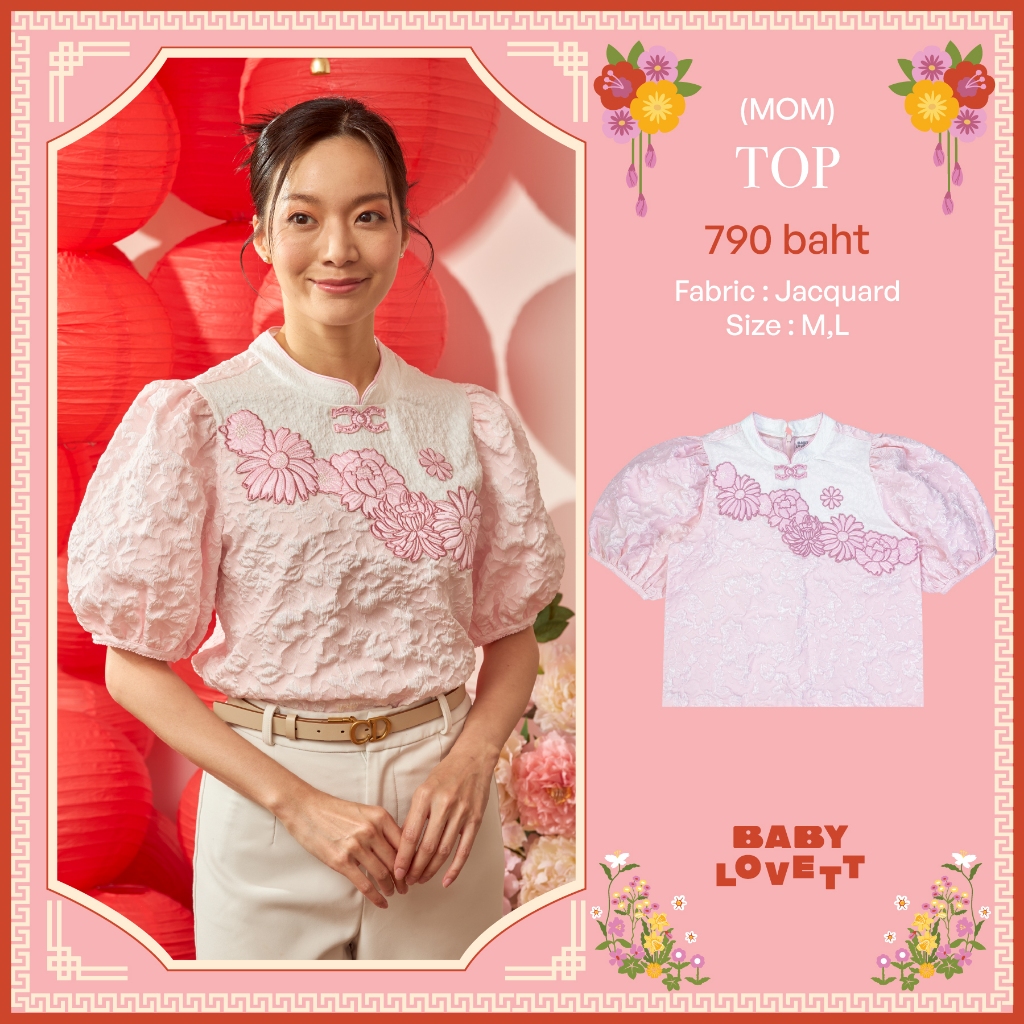 33 CNY Lucky Horse - Top (Mom) Babylovett