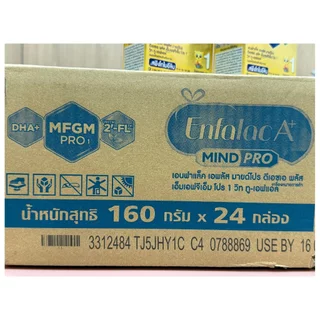 (มีเดือนละ 10 ลัง) Enfalac mindpro 160 กรัม ยกลัง 24 กล่อง นมผงสูตร1 สำหรับทารกแรกเกิดถึง 1 ขวบ