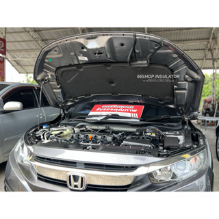 แผ่นกันความร้อนฝากระโปรง CIVIC FC / CIVIC FK 2016-2020 [แถมก…