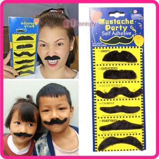 หนวดปลอม ของเล่น 1 แผ่นมี 6 ชิ้น