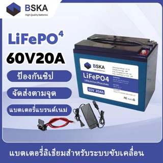 แบตเตอรี่ลิเธียม 60V20Ah LiFePO4 จาก BSKA สำหรับ Honda Click…
