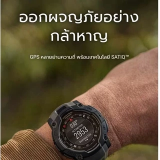 GARMIN Instinct 3 Series นาฬิกา สมาร์ทวอทซ์ GPS สายผจญภัย แบตอึด ประกันศูนย์ไทย 2 ปี