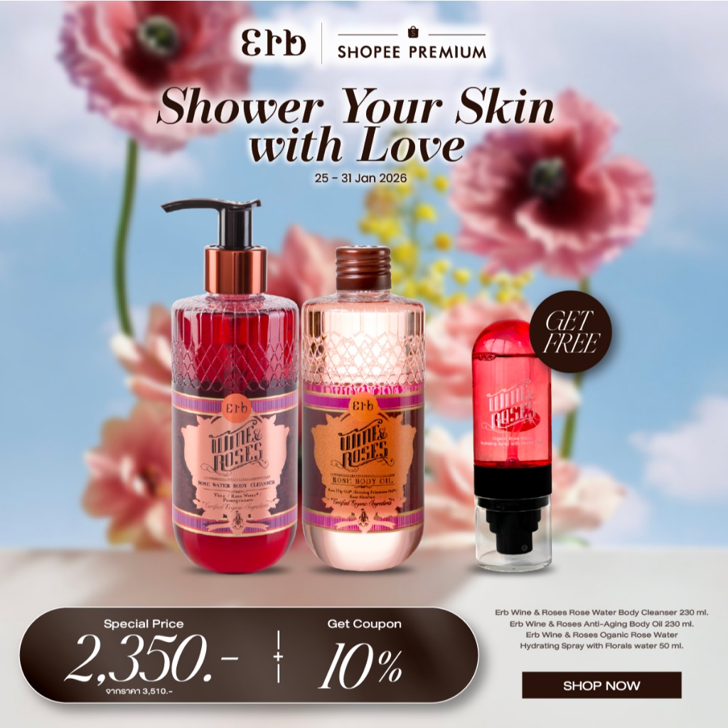 [จำนวนจำกัด] Set shower Wine & Roses oil 230 ml. และ shower รับฟรี สเปร์ยWine & Roses 1 ขวด