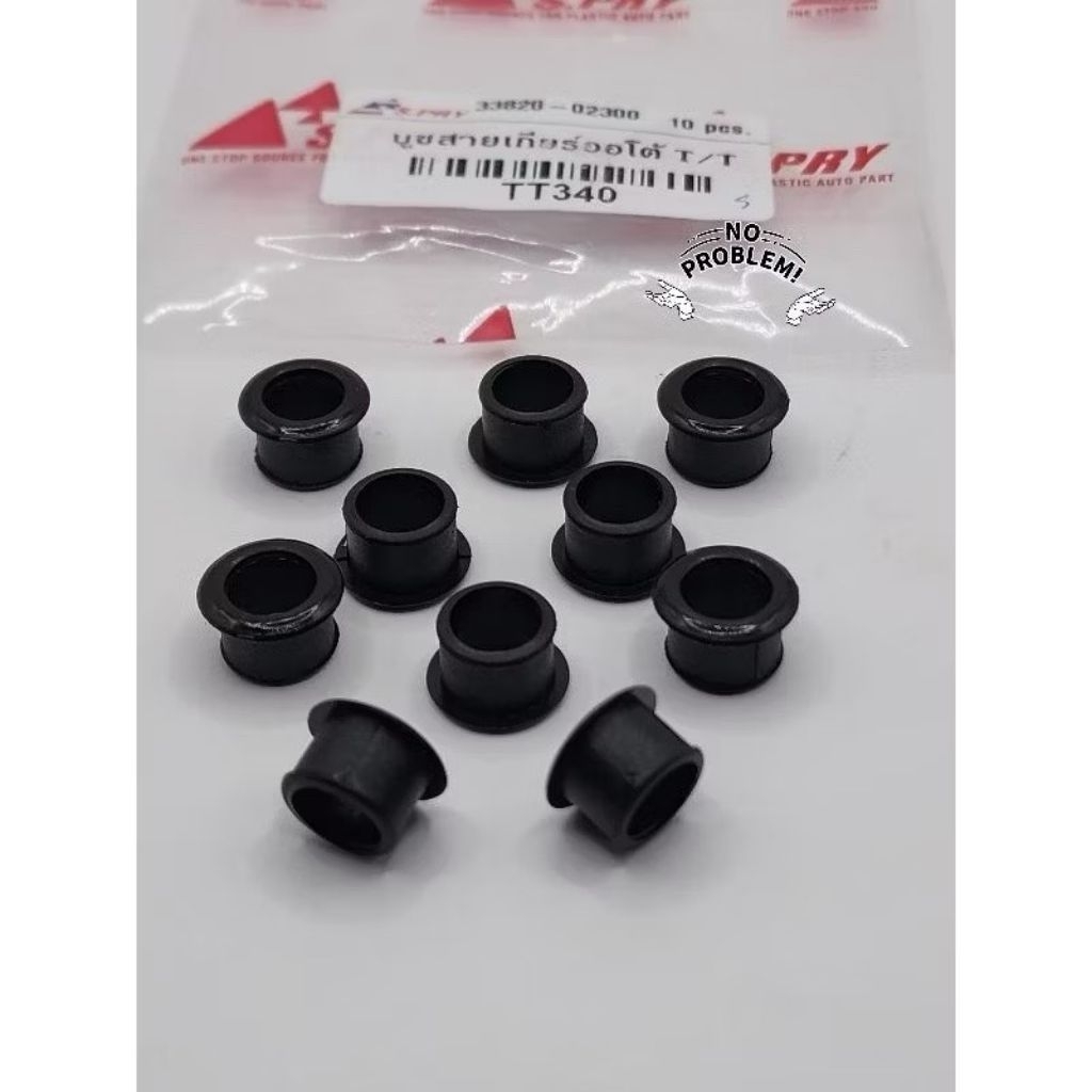 ￼บูชสายเกียร์ออโต้ Auto Toyota Vigo Altis Vios Yaris Camry D4D Toyotaอีกหลายรุ่น(1แพ็คมี10ชิ้น)