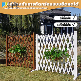 YYY Home life รั้วไม้แบบยืดหดได้ รั้วตกแต่งสวน DIY เสียบดินได้/พื้นเรียบ ติดตั้งง่าย