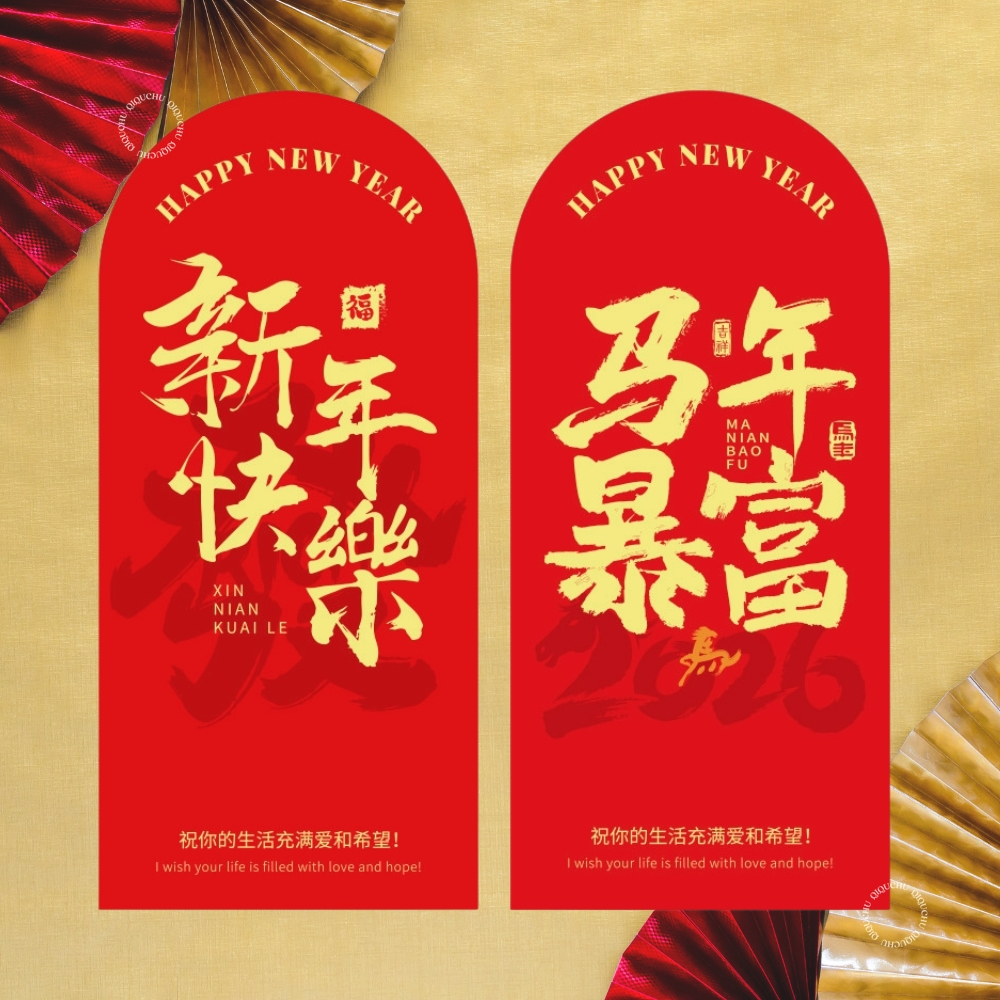 [พร้อมส่ง ] (แพค50ดวง) สติ๊กเกอร์ปีใหม่จีน วันตรุษจีน Chinese New Year (size 6x13cm)