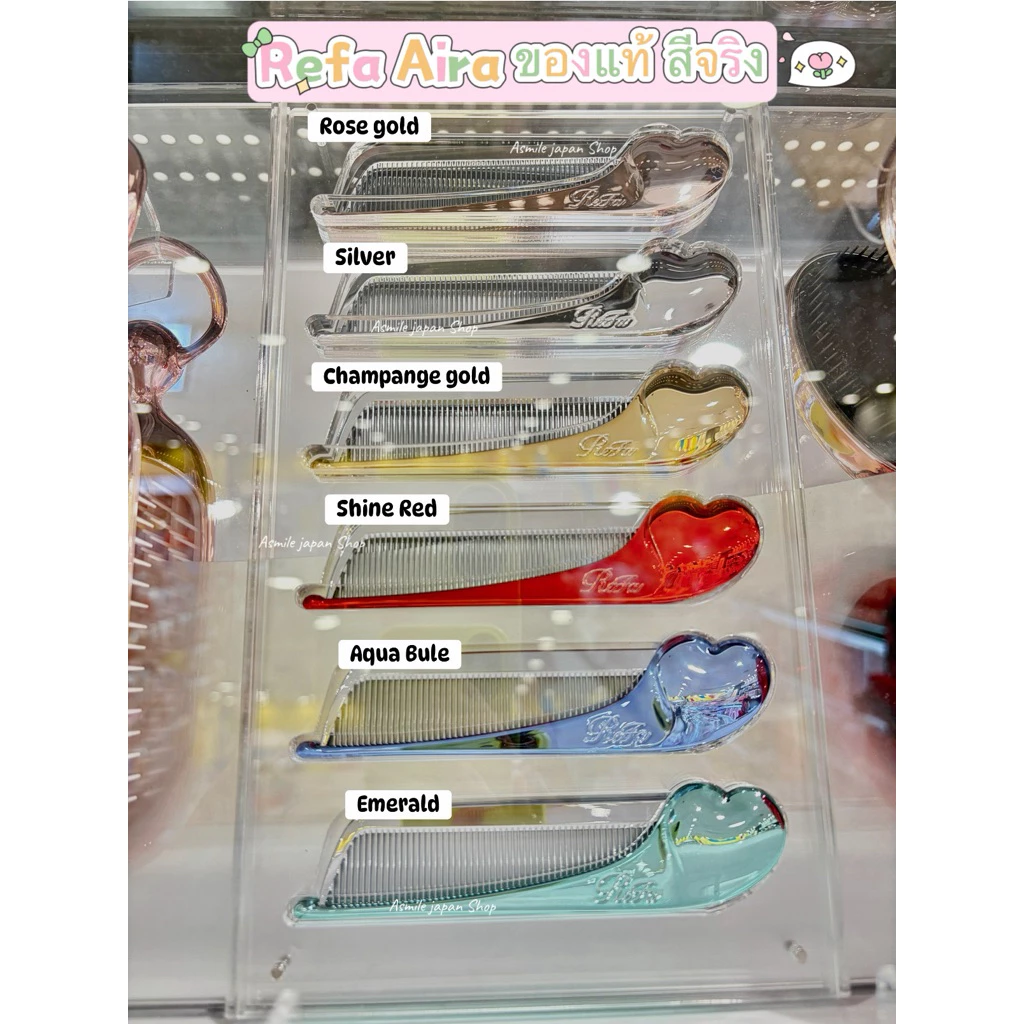 🌟พร้อมส่ง🌟หวีREFA Heart Comb Aira ของแท้💯 จากญี่ปุ่น🇯🇵 ทำผมหน้าม้า แบ่งผม ตัวดัง