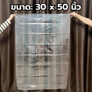 ถุงใสขนาดใหญ่ PP ราคาโรงงานถูก ลดราคาถุงพลาสติก PP ใส ขนาดใหญ่ ถุงร้อนใสขนาดใหญ่เกรด A