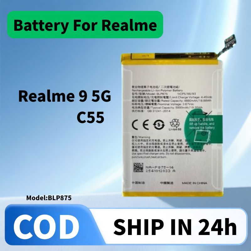 แบต Realme C55 แบตเตอรี่ Realme 9 5G Battery BLP875