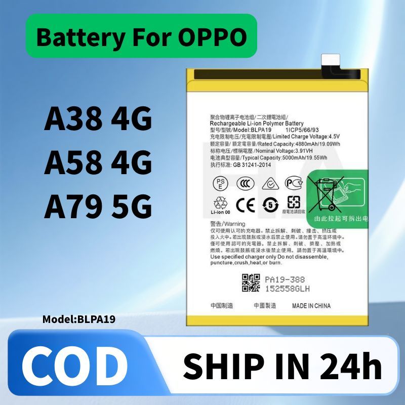 แบต OPPO A79 5G แบตเตอรี่ A38 4G, A58 4G Battery BLPA19