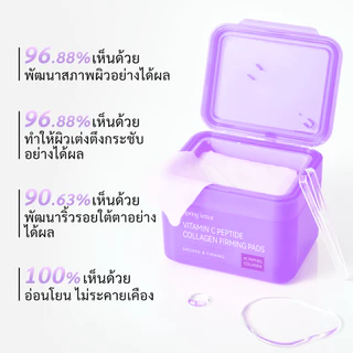 Spring Letter Toner Pad แผ่นมาส์ก VC ลดริ้วรอย ยกกระชับผิว เพิ่มความยืดหยุ่น ผิวกระจ่างใส ผิวกระชับ หน้าเต่งตึง 60 แผ่น