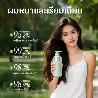 Dr.eyemo แชมพูลดผมร่วง 500ml ช่วยลดผมร่วง ลดผมขาดหลุดร่วง ANTI-Hair loss บำรุงผม สมุนไพรขิง