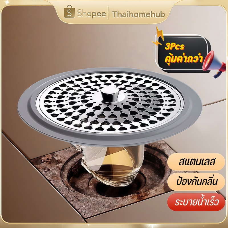 3Pcs ตัวกรองท่อระบายน้ํา ฝาปิดท่อน้ำทิ้ง ตะแกรงกันกลิ่นกันแมลง 304 Stainless Steel ป้องกัน การอุดตัน