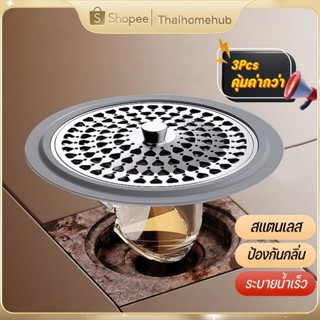 3Pcs ตัวกรองท่อระบายน้ํา ฝาปิดท่อน้ำทิ้ง ตะแกรงกันกลิ่นกันแม…