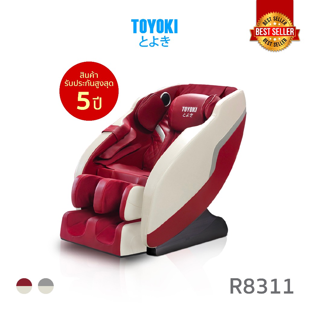 TOYOKI เก้าอี้นวดไฟฟ้า รุ่นยอดฮิต เหมาะกับผู้สูงอายุ ไม่ต้องติดตั้ง รุ่น R8311 สีแดง
