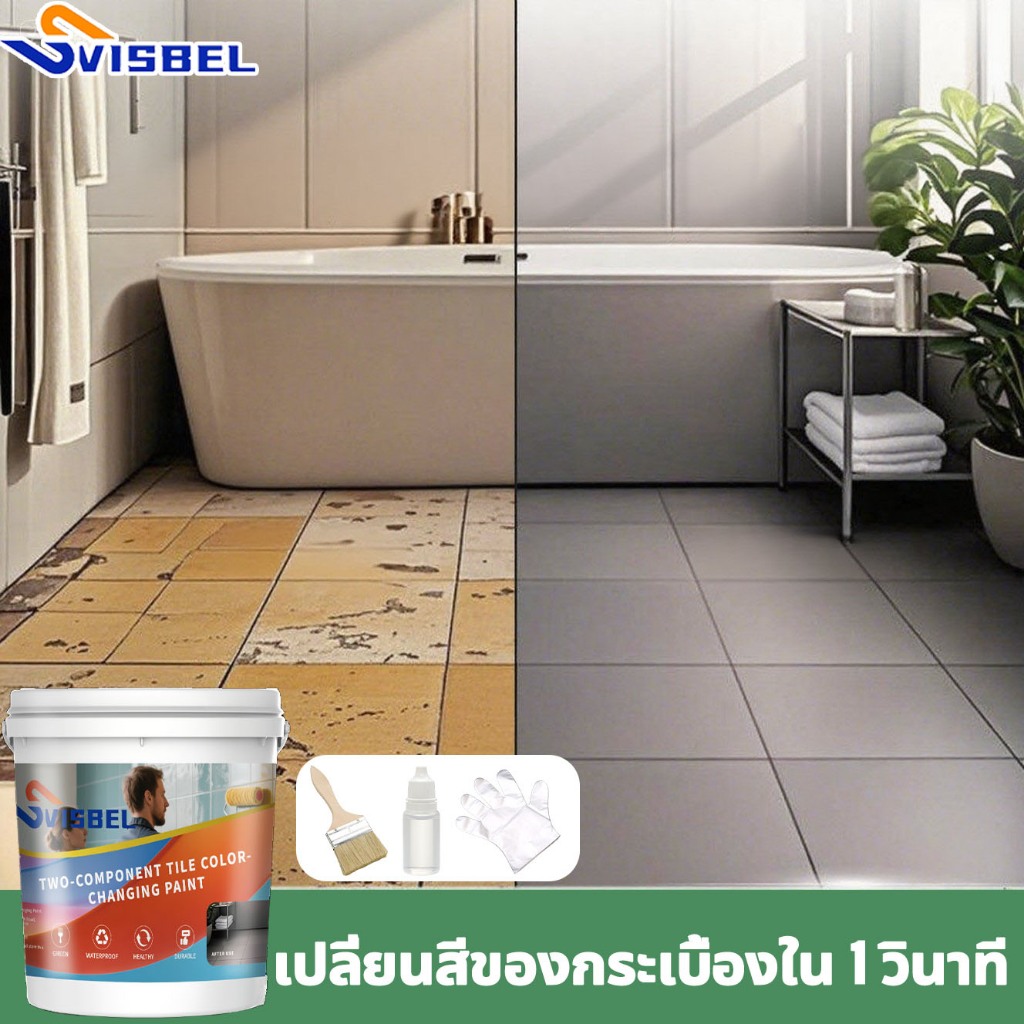 100 ปีไม่ลอก สีทากระเบื้อง กันน้ำ การต่อต้าน การต่อต้าน มิลลัสและมลพิษ สีเซรามิค สีทาพื้นกระเบื้อง สีทากระเบื้องห้องน้ํา