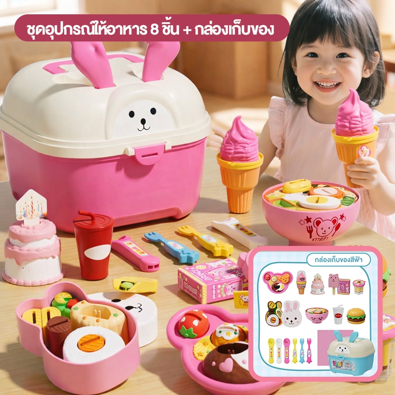 ชุดของเล่นป้อนพุดดิ้ง กล่องเก็บพุดดิ้งเยลลี่สตรอว์เบอร์รีสมจริง ของเล่นสำหรับเด็กเล่นบทบาทสมมติในครัว