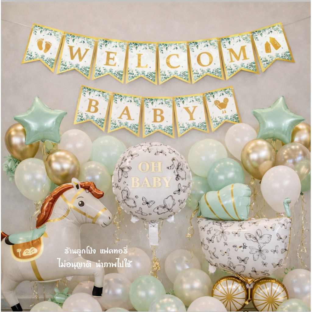 ชุดป้าย welcome baby ต้อนรับเด็กแรกเกิด ลูกโป่งต้อนรับเด็กแรกเกิด ลูกโป่งวันเกิด ชุดเด็ก ของขวัญเด็กแรกเกิด