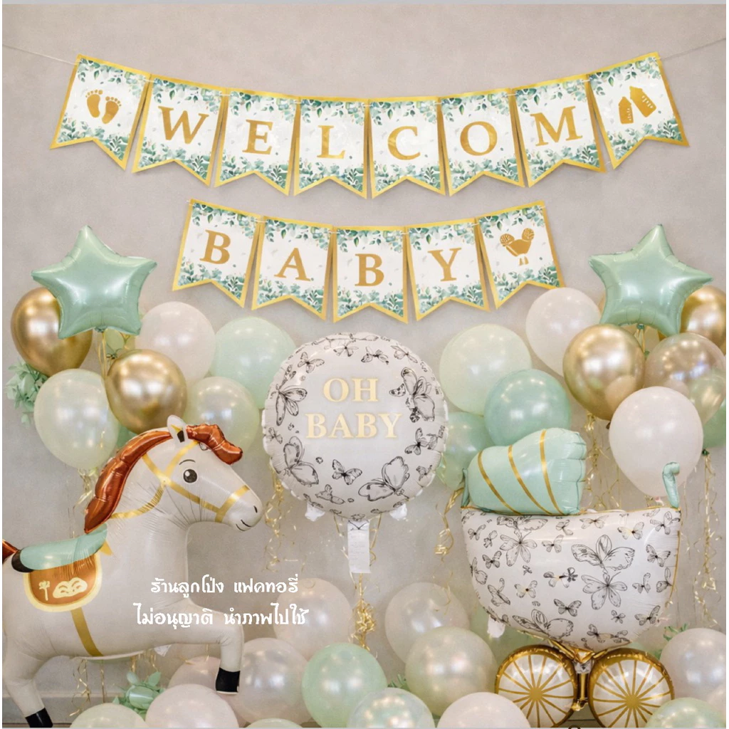 ชุดป้าย welcome baby ต้อนรับเด็กแรกเกิด ลูกโป่งต้อนรับเด็กแรกเกิด ลูกโป่งวันเกิด ชุดเด็ก ของขวัญเด็กแรกเกิด